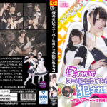 僕のせいでスーパーヒロインが犯される2