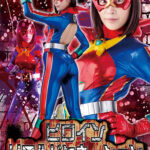 ヒロインリアルドミネーション