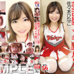 親知らずを抜いた口腔と美舌鼻フェラ唾パック