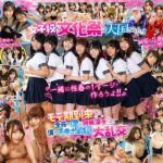 【VR】幼馴染から女子校の文化祭に招待された僕 耳かきリフレでトリプル手コキ！？セーラー服メイド喫茶でハーレムパイズリ！？打ち上げは僕のチ●ポ争奪パコパコ乱交！？全3コンテンツ120分HQVR