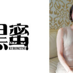 黒蜜 けい子（34）