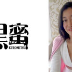 黒蜜 田端はるか（43）