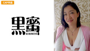 黒蜜 田端はるか（43）