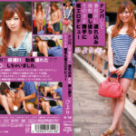 ナンパして事務所に連れ込み極エロデビュー／ひより