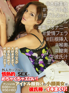 外人カップルの情熱的なSEXがめちゃくちゃエロい！