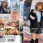 ぎゃるビッチ男の娘 私こう見えてオチンチンついてます。 いずみ