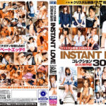 クリスタル映像35周年記念 INSTANT LOVE コレクション 30人8時間 スペシャル永久保存版