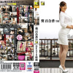 葵百合香THE下半身タイガースBEST8時間