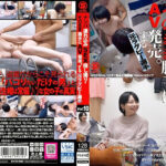 ナンパ連れ込みSEX隠し撮り・そのまま勝手にAV発売。する元ラグビー選手 Vol.10