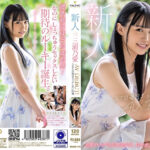 新人 365日毎日エッチしたい20歳 AV DEBUT 三浦乃愛