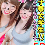 【女子大生・乱交5P個撮】純粋無垢な上京ガールに都会の種付け洗礼!初めて知った男の味が気持ち良すぎて理性ぶっ飛び!次から次へと巨根に刺されてアヘ逝き痙攣乱交パーティ