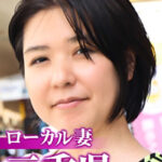 ローカル妻 三重県