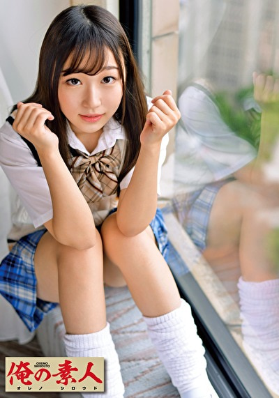 HIKARI