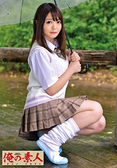 YUKINE