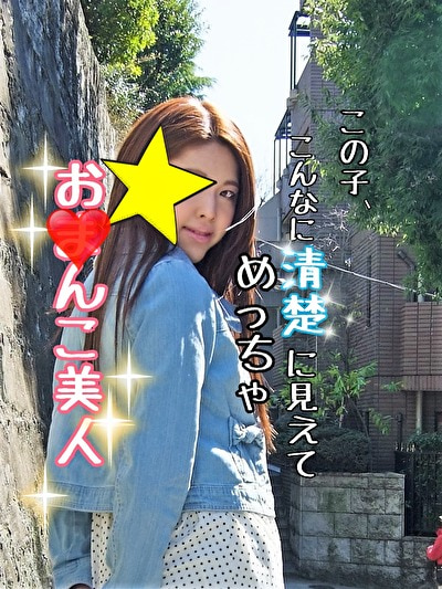 あやか