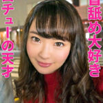 ここなさん 31歳