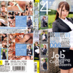 就職活動女子大生 生中出し面接 Vol.006