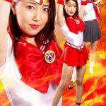 ヒロイン陥落Vol.121 美少女戦士セーラーフレア