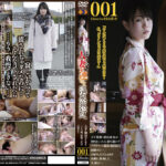 知りあいの人妻を連れて温泉旅行へ001