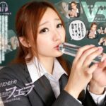 【VR】柚月ひまわり 放課後のフェラ 皆には秘密だからね