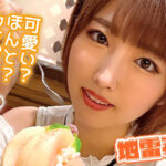 地雷系女子 ななみ