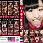 バーチャルキス