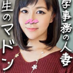 【鬼チンポx人妻】30歳 大学事務員の人妻 みさきさん （仮名） 大人しいのは容姿だけでおまんこはじゅぽ濡れ！セックス大好きドスケベ女と個人撮影 痙攣まんこに種付け！【個人撮影】