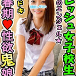 【個人撮影】18歳 素人J レイヤーと個人撮影会したら何処までヤレるのかガチで検証してみた。【素人】