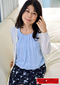 熟蜜のヒミツ みさと46歳