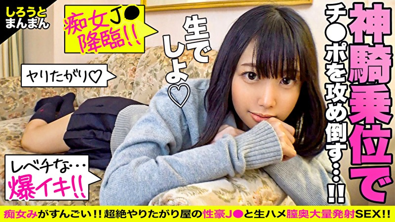 まひろちゃん