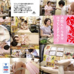 プラム ゆみなさん（29）