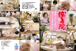 プラム ゆみなさん（29）