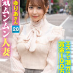 素人参加バラエティ ゆりあさん（28）