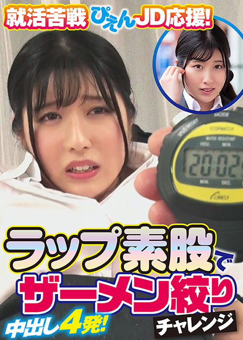 素人参加バラエティ さら