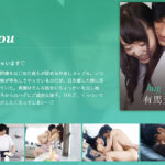 hug you-有馬芳彦-