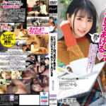 チ●ポを公然ベロちゅうで焦らしてあげる 皆月ひかる