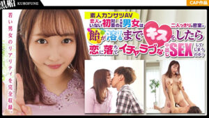 【賞金スケベ企画】年上の彼氏に浮気された過去を持つ文学部の女子大生が初対面の年下男子とご対面･･･賞金賭けたスケベな企画の顛末はww