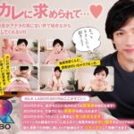 【VR】朝からカレに求められて…◆ 有馬芳彦 「人気エロメン有馬芳彦がアナタの耳に甘い声で囁きながら優しいエッチで起こしてくれるVR」