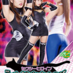 セクシーヒロイン シャドウキャット 封じられた武器