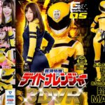 【VR】銀河特捜デイトナレンジャー 碧しの