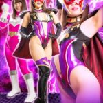 ヒーロー陥落 ～美しきガーベラ 偽りの命乞い～