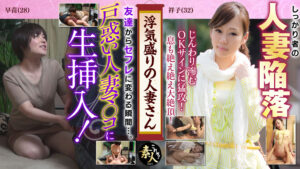 浮気盛りの人妻さんツンデレ奥さま豹変イキまくり！！