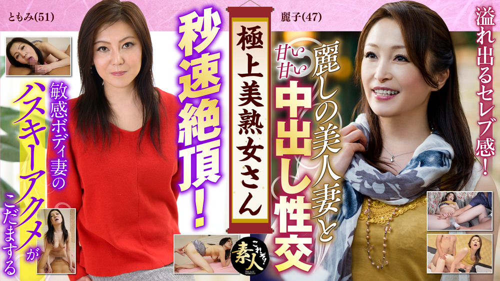 極上美熟女さん02しっぽりとしたエロさも素敵です。