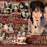 【VR】蓮実クレアと枢木あおいの超ささやき淫語W痴●SPECIAL VR 電車内JOI・トイレ内フェラ・図書館内逆3P！！抜群のコンビネーション×ノンストップで淫語に浸りつづけて脳みそとチ○ポがトロ～トロ体験！！