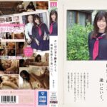 若い頃の妻を抱きたくて時空を超えて逢いにいく。 奏音かのん