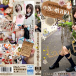 カリスマ円光JKは男の娘 RIO