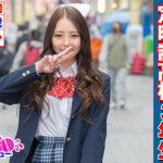 街角シコいンタビュー うららちゃん（18）