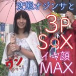 素人ワンチャン まり2