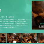 nailist-北野翔太-