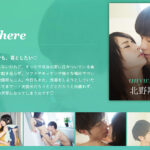 anywhere-北野翔太-